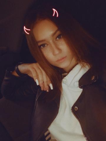Элина