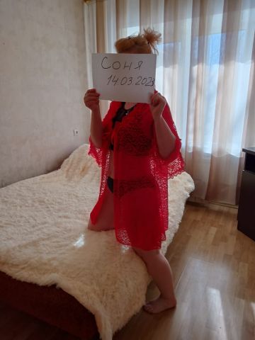 Дарья